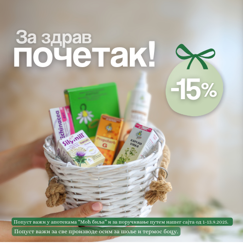 septembar popust (500 x 500 px) (3)